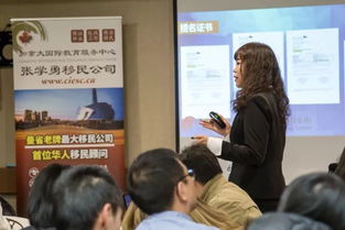 2018曼省移民公益講座,聽眾爆棚