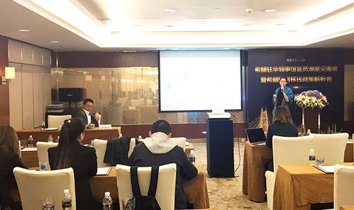 希臘駐華領(lǐng)事親臨,聊聊歐洲房產(chǎn)那些事兒