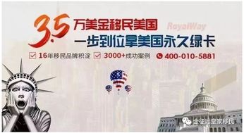 客戶說,我找到了最好的雇主擔(dān)保移民公司