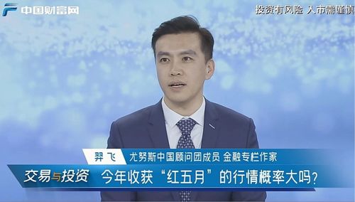 基金加倉科技股 抱團(tuán)股 行情又要來了