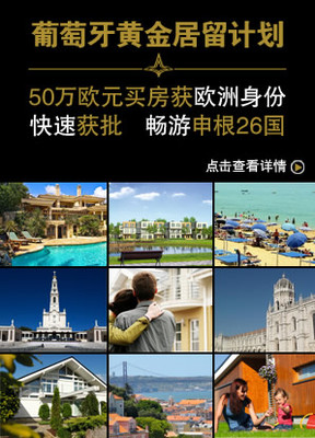 香港移民|香港投資移民|出國留學|簽證|留學_宏達移民顧問