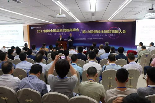 向世界一級車廠學習tqm 全面品質管理 ,5 13日本豐田汽車株式會社顧問 技監佐佐木真一先生來到健峰培訓城 分享其中秘訣