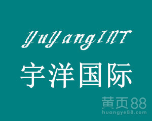 【瓦努阿圖_香港_英國_保加利亞】