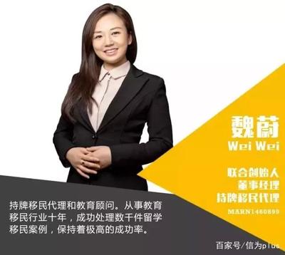 「成功案例」學生簽證被取消一籌莫展?先別慌,AAT上訴翻盤!