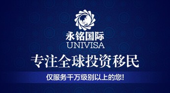 如何移民瑞士 原來有不為人知的捷徑