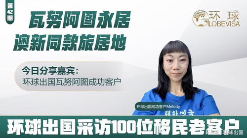 客戶說丨24小時獲得一個走向世界的機會