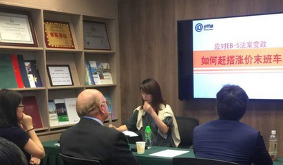 世貿(mào)通香港公司喬遷新址后首場說明會火爆開啟