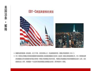 深圳友誠國際移民顧問