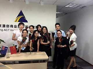 北京澳洲商業(yè)投資移民項(xiàng)目