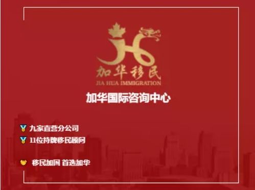 恭喜 加華客戶旅轉(zhuǎn)工lmia工簽獲批 邊境 換 工簽紀(jì)實(shí)分享