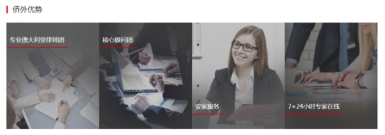 【12.16】移民大國政策解析會-2018你的移民新指南