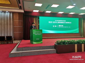 品牌賦能, 冀 字號農業駛入快車道