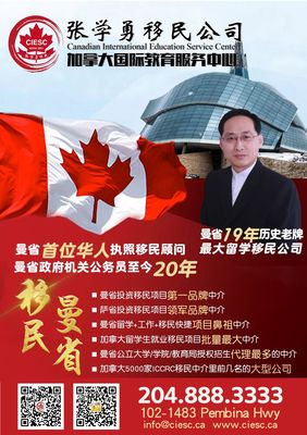 【境外雇主公告190702】大西洋雇主移民項目工作招募