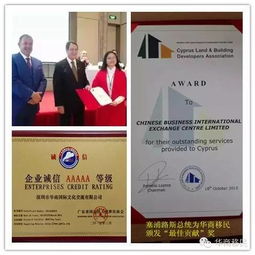 華商移民 2015年中國9000富豪移民海外