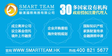 2017圣基茨投資移民護照快速申請辦理攻略