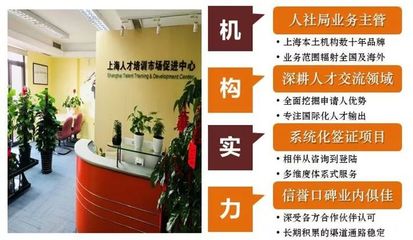 案例分享 | 畢業后3年,S先生成功移民加拿大!