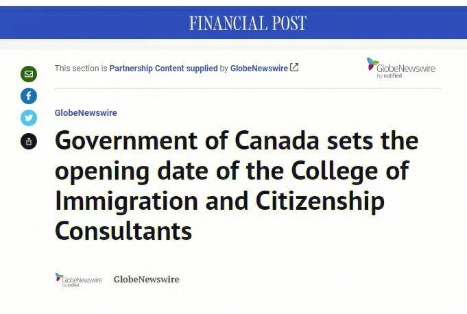 加拿大移民顧問監管機構