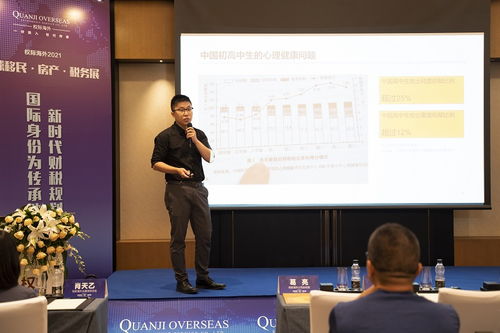 權際海外 2021全球移民 房產 稅務展 在麗思卡爾頓酒店圓滿舉行