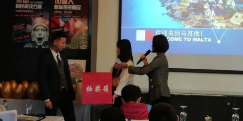 全球移民聯展峰會圓滿落幕