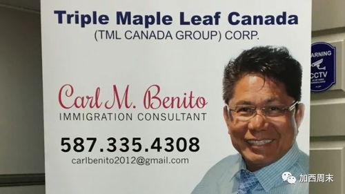 加拿大亞裔移民顧問被抄家 竟搜出25萬成捆現金,1081人被遣返