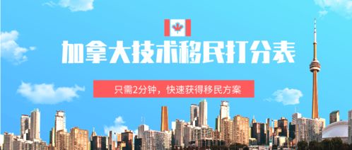 有數據有真相 這就是最受歡迎的加拿大移民10大職業