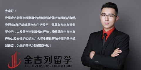 總說愛爾蘭教育好,愛爾蘭移民告訴您到底好在哪