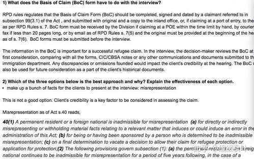 加拿大移民顧問rcic是如何煉成的 如何區分 持牌顧問 和 三無顧問