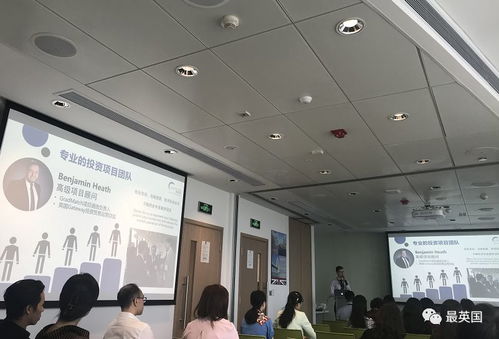 唐頓國際 2018英國移民巡講 北上廣站圓滿落幕