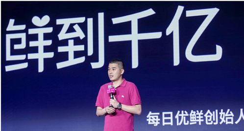 拖欠供應商16.5億，每日優鮮被強制執行532萬：危機背后的移民警示