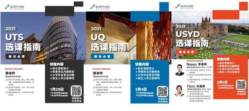 澳洲疫情穩定，留學生持電子疫苗接種證明有望返澳，移民顧問解讀新政