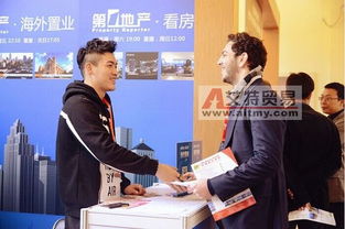 2017廣州移民展 海外置業與移民顧問的專業平臺