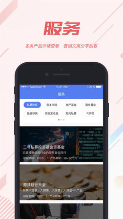 瀚亞顧問云 專業移民顧問的智慧之選