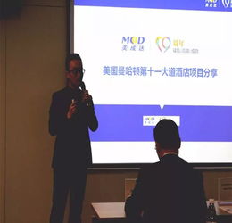 美國EB-5政策解讀暨曼哈頓第十一大道項目分享會成功舉辦