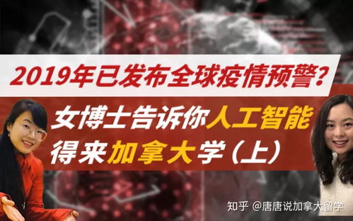 為什么選擇加拿大持牌移民顧問（RCIC）辦理留學與移民事務