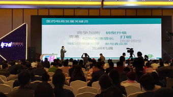 2016大健康產業電子商務西湖論壇 聚焦產業轉型升級與移民顧問新機遇