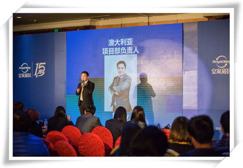 皇家移民獨立品牌揭牌儀式圓滿落幕，移民顧問開啟專業服務新篇章