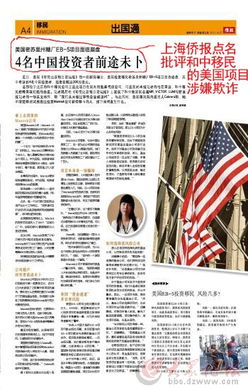 景霽 和中移民的杰出移民顧問