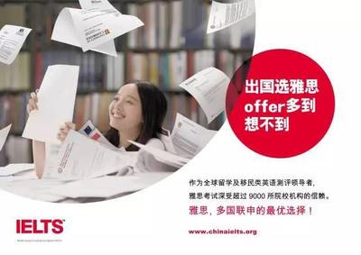 益咕嚕 智庫型公關，以營銷策略和深度研究引領移民顧問行業革新