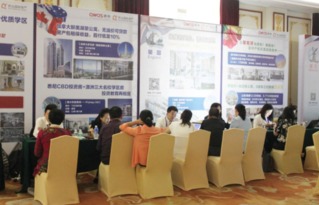 全球移民海外房產展迎來開門紅，教育移民驅動英美房產市場升溫