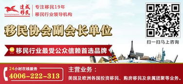 美國投資移民客戶座談會將于11月21日舉行，移民顧問詳解機遇與流程