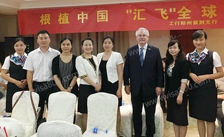 亨瑞集團鄭州成功舉辦海外教育暨投資移民分享會，專業顧問引領全球發展新視野