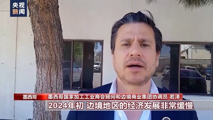 邊境擁堵 美國移民政策爭議的十字路口