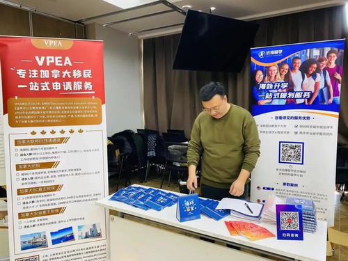 VPIA攜手京東與橡樹嶺，為海外移民打造專屬福利新時代